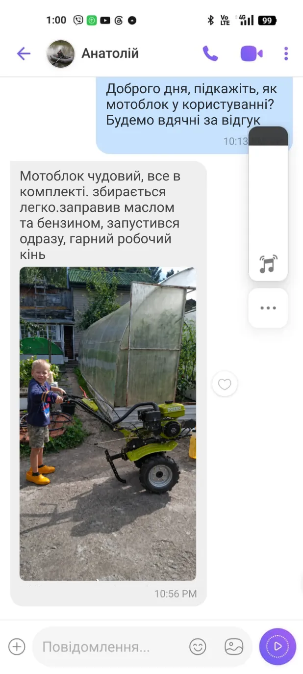 Відгук покупця