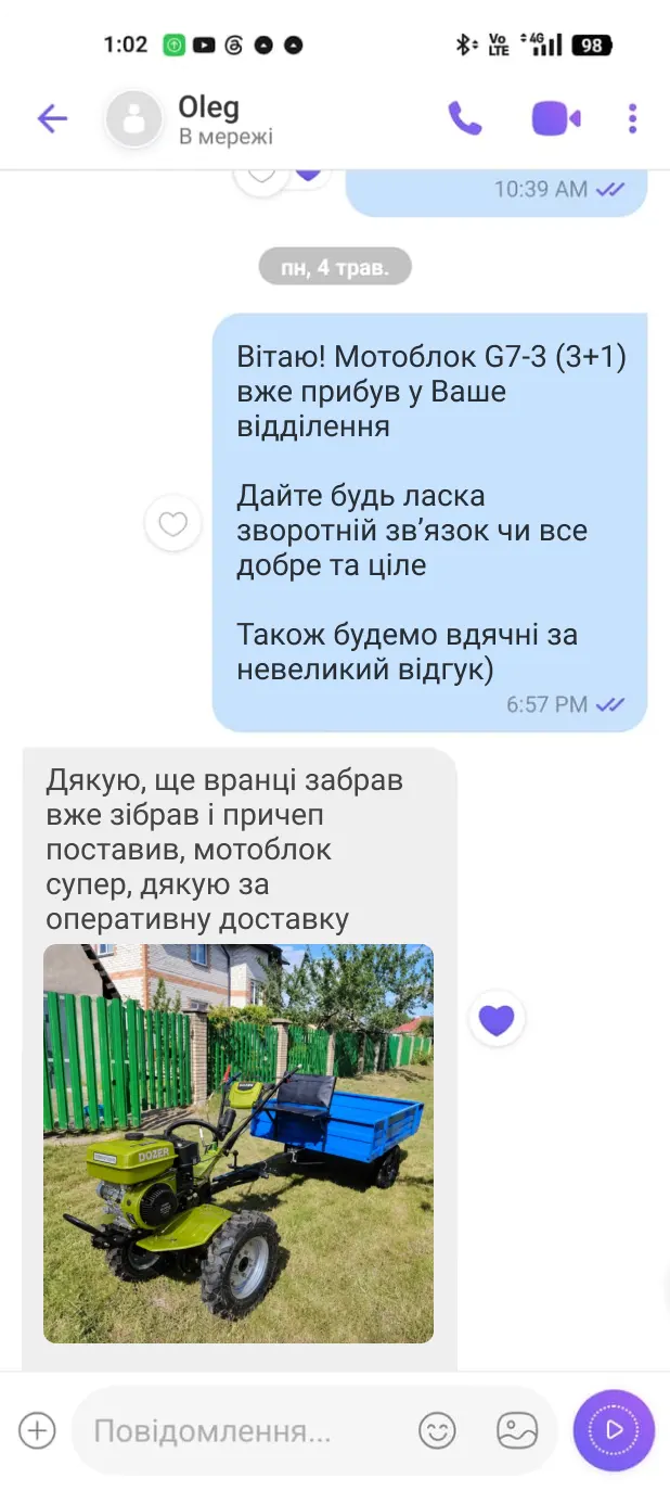 Відгук покупця